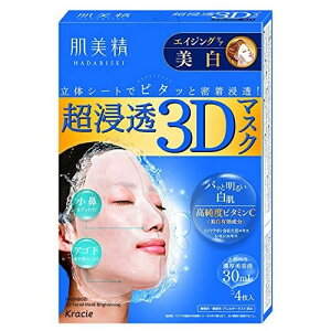 肌美精 超浸透3Dマスク エイジングケア【4枚】(美白)【医薬部外品】(クラシエホームプロダクツ)