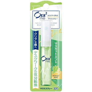 Ora2 me(�I�[���c�[�~�[)�@�u���X�t�@�C���@�}�E�X�X�v���[�@�}�X�J�b�g�~���g�@�y6ml�z(�T���X�^�[)�y���L�P�A/���������܁z