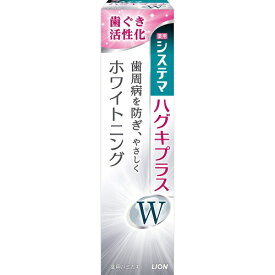 楽天市場 トラネキサム酸 食品 の通販