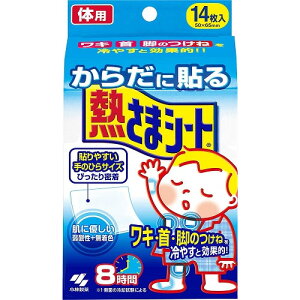 炾ɓ\@M܃V[g@y14z(ѐ)yM/pV[gz