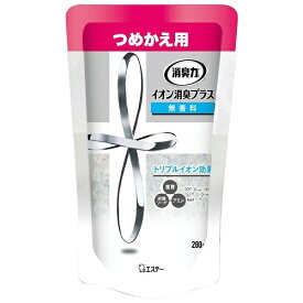 消臭力クリアビーズ　イオン消臭プラス　つめかえ　無香料【280g】（エステー）【部屋用消臭芳香剤】