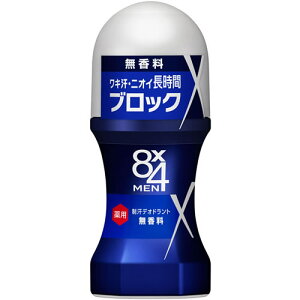 8×4 MEN(GCgtH[)@[I@@y60mlz(ԉ)yMEN'Sz