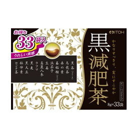 健康食品　黒減肥茶　【33袋】　（井藤漢方製薬）【健康茶】