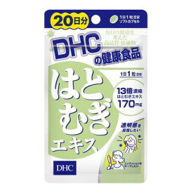 DHC　20日はとむぎエキス【20粒】（DHC)【サプリメント】