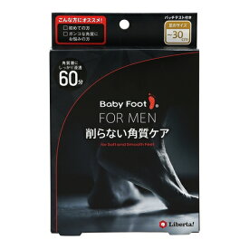 楽天市場 足裏 むけの通販