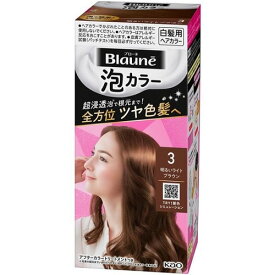 ブローネ泡カラー　3　明るいライトブラウン【108ml】(花王)【ヘアカラー/白髪染め】