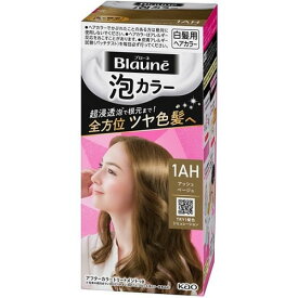 ブローネ泡カラー　1AH　アッシュベージュ【108ml】(花王)【ヘアカラー/白髪染め】