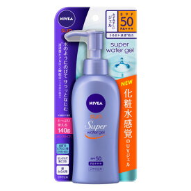 ニベアサン　スーパーウォータージェル　SPF50　ポンプ　【140g】(ニベア花王)【日焼け止め/UVケア】