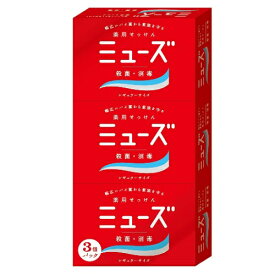 ミューズ　石鹸レギュラー3個パック【95g×3】（レキットベンキーザー）【ハンドケア/ハンドソープ】