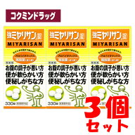 【まとめ買いが、お得！】【指定医薬部外品】強ミヤリサン 錠　【330錠×3個セット】(ミヤリサン製薬)