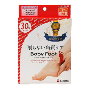 �x�r�[�t�b�g�@�C�[�W�[�p�b�N�@SPT30���^�C�v�@M�T�C�Y�@�y35ml×2�z�@�i���׃��^�j�y�t�b�g�P�A/�p���z