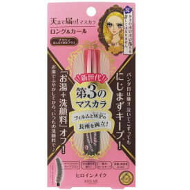 ヒロインメイク　ロング＆カールマスカラ　アドバンストフィルム02ブラウン　【6g】(伊勢半)【メイクアップ/アイメイク】