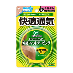 sbvLlVIW[KʋCLke[sOy37.5mm×4.5mzisbvjye[sO/X|[cPAz