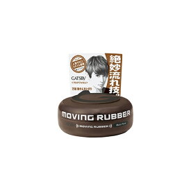 ギャツビー　ムービングラバー　マルチフォルム　【80g】(マンダム)　【MEN'S】