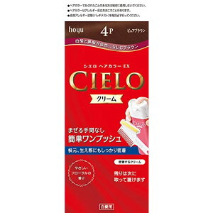 シエロ ヘアカラーEXクリーム 4P ピュアブラウン 【40g+40g】(ホーユー)【ヘアカラー/白髪染め】