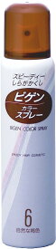 ビゲン　カラースプレー　6　自然な褐色　【82g】(ホーユー)【ヘアカラー/白髪染め】