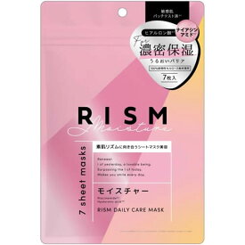 RISM（リズム）　デイリーケアマスク　モイスチャー　【7枚入】(サン・スマイル)