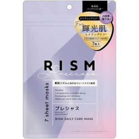RISM（リズム）　デイリーケアマスク　プレシャス　【7枚入】(サン・スマイル)