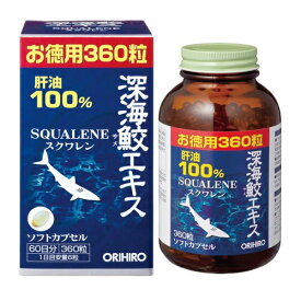 楽天市場 コクミンドラッグ 肝油の通販