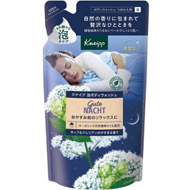 クナイプ　泡ボディウォッシュ　グーテナハト　ホップ＆バレリアンの香り つめかえ用　【400g】(クナイプジャパン)