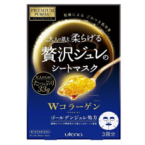 プレミアムプレサ ゴールデンジュレマスク コラーゲン 【33g×3枚入り】(ウテナ)【フェイスケア/フェイスマスク】