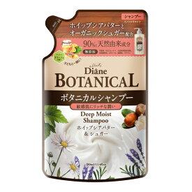 ダイアンボタニカル　シャンプー　ディープモイスト詰替　【380ml】(ストーリア)【ヘアケア】