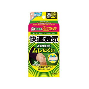 sbvLlVIW[@KʋC@50mm@EЂEӂ͂py2pbNzisbvjye[sO/X|[cPAz