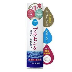 素肌しずく ぷるっとしずく化粧水　【200mL】(アサヒグループ食品)【フェイスケア/高保湿】