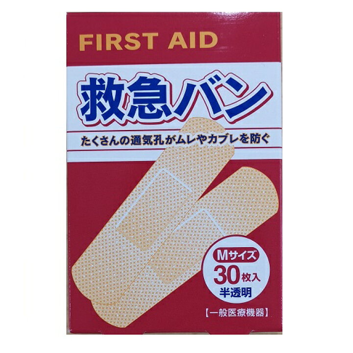 市場 ゆうパケット 阿蘇製薬 指定医薬部外品 救急バン くらしリズム 市場 ゆうパケット 阿蘇製薬 指定医薬部外品 救急バン くらしリズム