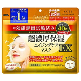 クリアターン 超濃厚保湿マスクEX　【40枚入り】(コーセー)【フェイスケア/フェイスマスク】