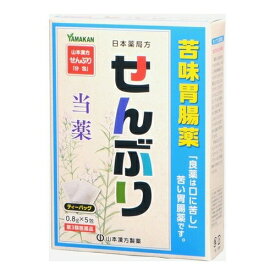 【第3類医薬品】せんぶり　【0.8g×5包】(山本漢方製薬)