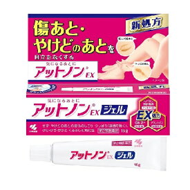 楽天市場 傷跡 薬の通販 楽天市場 傷跡 薬の通販
