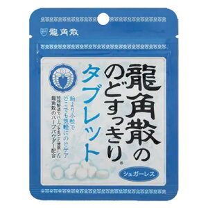 ���p�U�̂̂ǂ�������^�u���b�g�@�y10.4g×10�܁z(���p�U)
