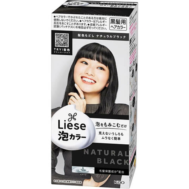 楽天市場 リーゼ 泡カラー 髪色もどし ナチュラルブラック 花王 ヘアカラー 毛染め コクミンドラッグ 楽天市場店
