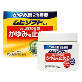 ★【第3類医薬品】ムヒソフト　150g　(池田模範堂)【かゆみ止め】　【セルフメディケーション税制対象】