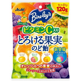 バヤリースとろける果実のど飴　【120g×6袋】(アサヒグループ食品)