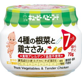 キユーピーベビーフード　4種の根菜と鶏ささみ　【70g】(キユーピー)
