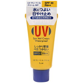 UVサンベールクリーム（WP）N　【50g】(ちふれ)