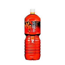 【送料無料】煌 烏龍茶 　【2LPET×6本】(コカ・コーラ)（メーカー直送品）【飲料】