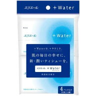 エリエール＋Water（ポケット）　【14組×4個】（大王製紙）【ティッシュペーパー/ポケットティッシュ】
