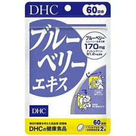 DHC　ブルーベリーエキス　20日分　40粒【サプリメント】