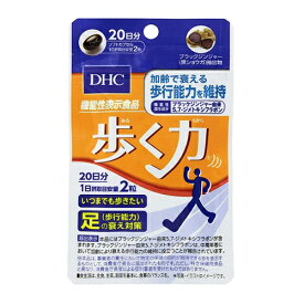 DHC 歩く力　【40粒】(DHC)【サプリメント】