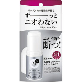 エージーデオ24　デオドラントスティックDX（無香性）　【20g】(ファイントゥデイ)