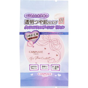 CANMAKE(�L�������C�N)�@�t�B�b�g�O���E�N�b�V�����@���t�B���@01 �i�`�������@�y10g�z(��c���{���g���[�Y)