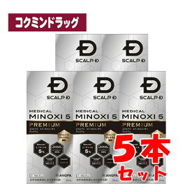 【第1類医薬品】スカルプD　メディカルミノキ5 プレミアム　【60ml×5個セット】(アンファー)