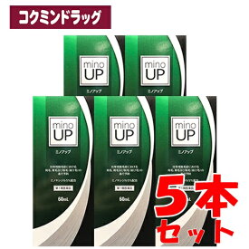 【まとめ買いが、お得！】【第1類医薬品】ミノアップ　【60ml×5個セット】(東和薬品)