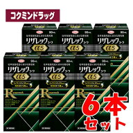 【在庫限り】【第1類医薬品】【■6個セット】リザレックコーワα5　【90ml×6】(興和)