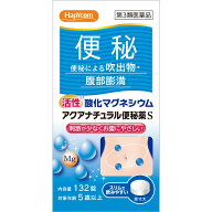【第3類医薬品】アクアナチュラル便秘薬S　【132錠】(佐藤薬品工業)