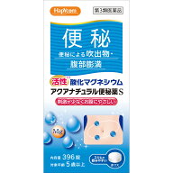 【第3類医薬品】アクアナチュラル便秘薬S　【396錠】(佐藤薬品工業)