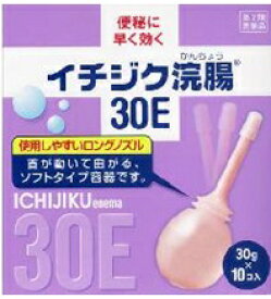 【第2類医薬品】イチジク浣腸30E　30g×10個　(イチジク製薬)【便秘薬/浣腸】
